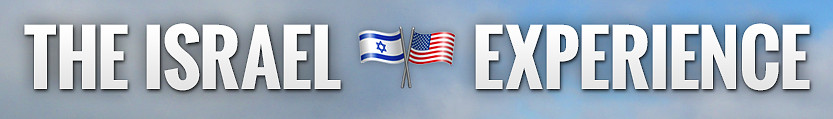 israel experience